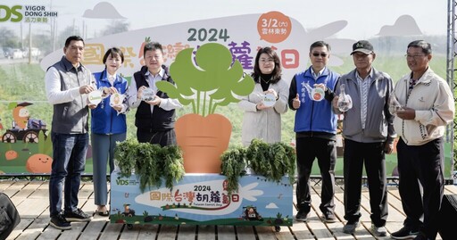 2024「國際台灣胡蘿蔔日」將開跑！1公頃胡蘿蔔田供民眾體驗採收！即日起開放報名