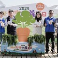 2024「國際台灣胡蘿蔔日」將開跑！1公頃胡蘿蔔田供民眾體驗採收！即日起開放報名