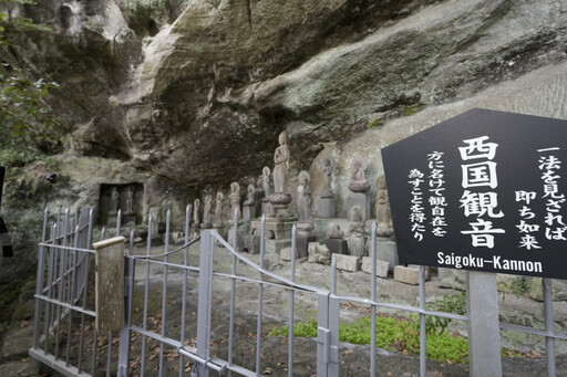 東京近郊小旅行推薦！值得一訪的千葉縣三大名山之一「鋸山」