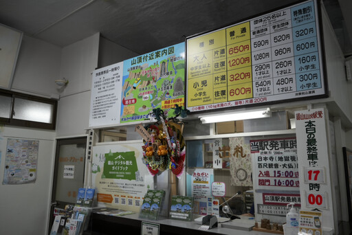 東京近郊小旅行推薦！值得一訪的千葉縣三大名山之一「鋸山」