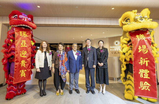 環亞集團在台打造的第五座據點!臺北松山機場環亞貴賓室正式開幕