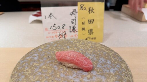 台北大安必試的人氣日料店「すし謙」!融合日本直送漁獲傳遞初夏滋味