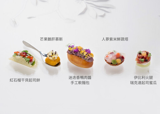 台北文華東方酒店「青隅」跨界西班牙頂級保養品牌「 Natura Bissé! 打造「極緻饗宴」下午茶饗宴