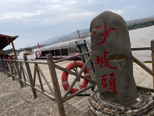 【有片】沙坡頭羊皮筏子 兩千年前渡黃河工具 現代人的旅遊樂趣