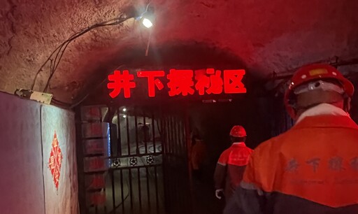 【有片】深入山西大同市154公尺的煤礦坑中 體驗挖煤艱辛