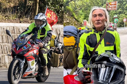 夢想沒有年齡門檻 陸68歲摩托騎士 5.7萬公里跑遍28省