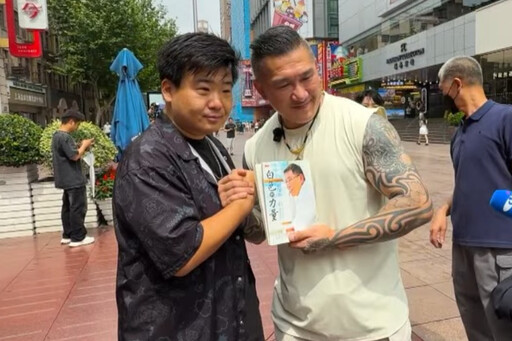 旋風登陸！館長大陸行斗內金額逾30萬 首晚直播累績觀看數破150萬次
