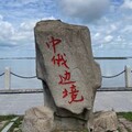 陸委會：持大陸「邊境旅遊護照」違法 即使過期也會被取消台灣身分