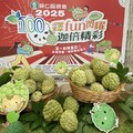 「釋fun閃耀 迦倍精彩」8月到歸仁吃釋迦