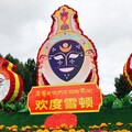 體驗西藏年度最大慶典 不可錯過「雪頓節」曬大佛