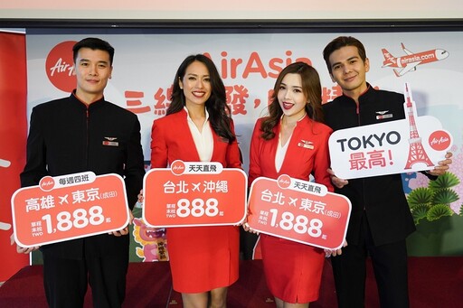 AirAsia飛日本了！北高兩地飛東京、沖繩，單程未稅新台幣 888元起