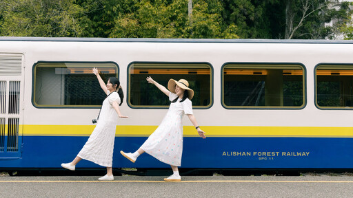 阿里山林鐵觀光列車「栩悅號」首發滿載！預購指定路線套裝遊程享9折優惠
