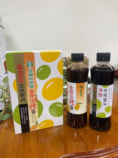 宜蘭最好吃的「2種」農產品你一定要品嘗！宜蘭縣農會分享冠軍「必買伴手禮」