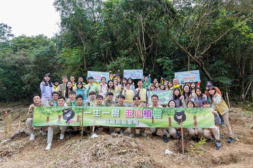 最早設立永續長、推首張碳中和信用卡！玉山銀拚永續有成，瓦拉米計畫促最強伴手禮