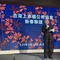 經長送紅包! 向上市櫃公司喊話：為員工加薪4%