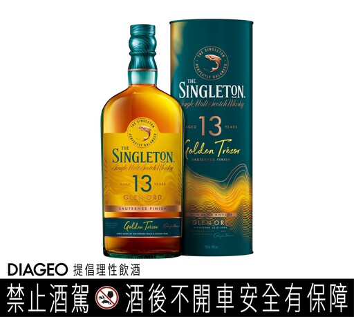 2025端午節粽子佐餐酒搭配首選 不分南北皆「粽」意的粽子搭餐風味指南!