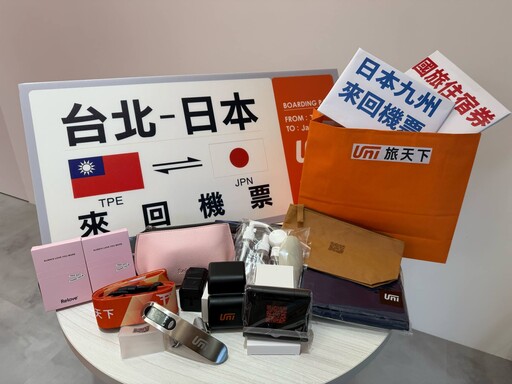 旅天下旗艦二店盛大開幕!祭百元福袋抽日本來回機票