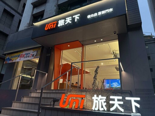 旅天下旗艦二店盛大開幕!祭百元福袋抽日本來回機票