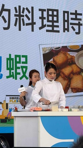 《韓國文化觀光大展》首登高雄!體驗K-Everything,黑白大廚鄭智善秀韓式港點、李雅英熱舞吸睛