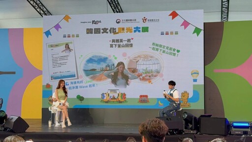 《韓國文化觀光大展》首登高雄!體驗K-Everything,黑白大廚鄭智善秀韓式港點、李雅英熱舞吸睛