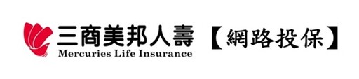 旅遊神隊友!網路投保旅平險快速搞定,保障即刻到手