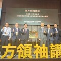上市櫃協會揭示經貿外交聯合艦隊 打造經濟日不落國新典範