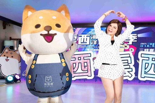 告五人、玖壹壹接力開唱「2025雲西海洋音樂季」,超夯IP柴語錄聯名合作,7/26、7/27解鎖西海岸最強盛夏派對