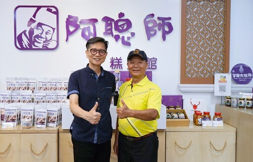 台灣樂活永續協會理事長黃信川，率隊參訪台中2間觀光永續獲獎觀光工廠「台灣味噌釀造文化館」、「阿聰師芋頭文化館」