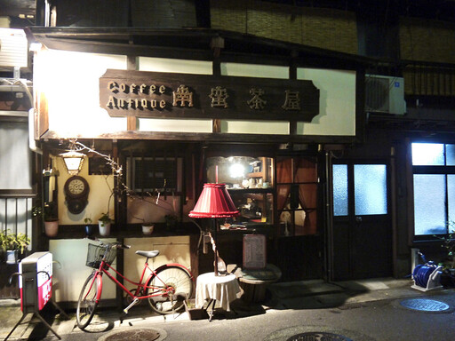 咖啡傳入的港町 長崎特色咖啡館巡禮