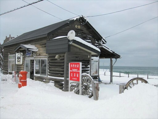 北海道途中下車！在北浜車站直擊流冰奇景