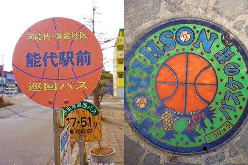《玩秋田》朝聖日本籃球小城—能代市，也是人氣動漫「灌籃高手」山王工高的故鄉！