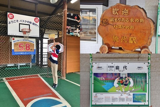 《玩秋田》朝聖日本籃球小城—能代市，也是人氣動漫「灌籃高手」山王工高的故鄉！