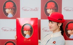 「紅帽子(AKAI BOHSHI)」正式更名十週年，台北品牌概念店全新開幕！