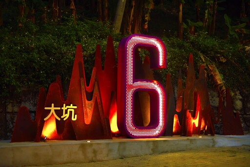 就愛遊大坑！ 中市觀旅局推大坑登山步道拍照兌好禮活動開跑