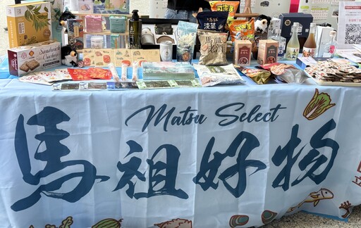 出席高雄馬祖定期航線啟航記者會 陳其邁:盼增加往返班次 促進兩地觀光文化交流