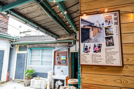 是否擴大民宿劃設區域 嘉市府強調持開放審慎態度