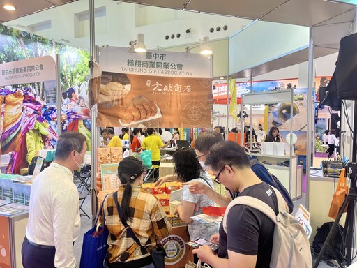 中市觀旅局攜手業者推台中國旅 高雄旅展送限量優惠券、滿額抽獎好禮
