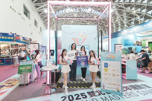 啦啦隊女孩攜熊讚嗨翻臺北館 高雄國際旅展邀你一起臺北趴趴GO!