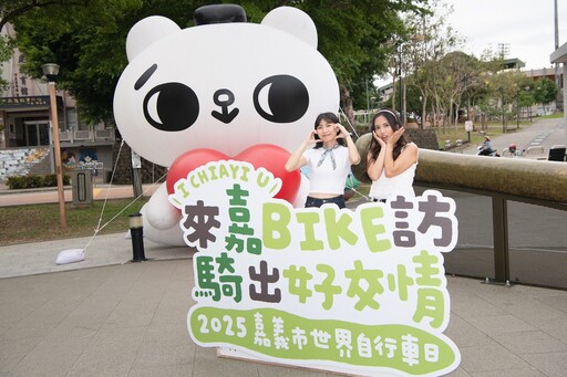 蘭潭湖畔的自行車約定 打卡爽爽貓拿大獎