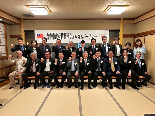 深化與日本大分縣觀光交流! 中市觀旅局赴日參與中津環耶馬溪活動