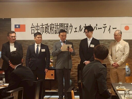 深化與日本大分縣觀光交流! 中市觀旅局赴日參與中津環耶馬溪活動
