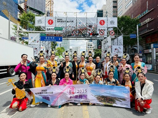 推動國際觀光藝文交流! 台中國際踩舞嘉年華舞團赴韓演出