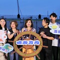 巨型「嶼海方舟」正式啟航 帶來嶄新沉浸式體驗