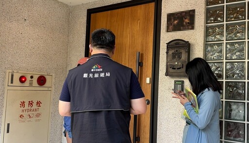 安心出遊有保障! 端午連假 中市觀旅局呼籲民眾選擇合法旅宿