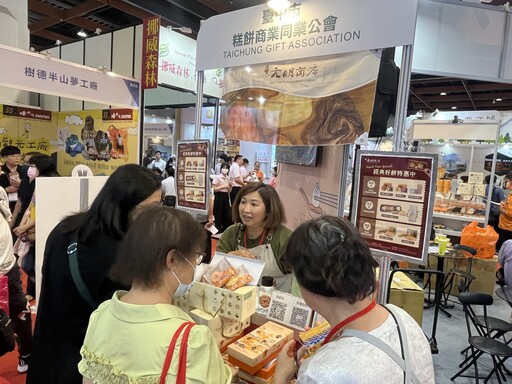 台北國際觀光博覽會「台中館」開幕 中市觀旅局推台中糕餅文化、旅展限定優惠及全館滿額抽獎禮