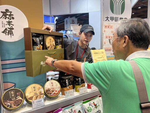 台北國際觀光博覽會「台中館」開幕 中市觀旅局推台中糕餅文化、旅展限定優惠及全館滿額抽獎禮