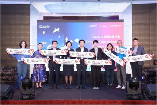 打造韓流與四季體驗新路線 : 韓國江原觀光財團來台推廣觀光 宣傳「2025-2026江原訪問年」計畫