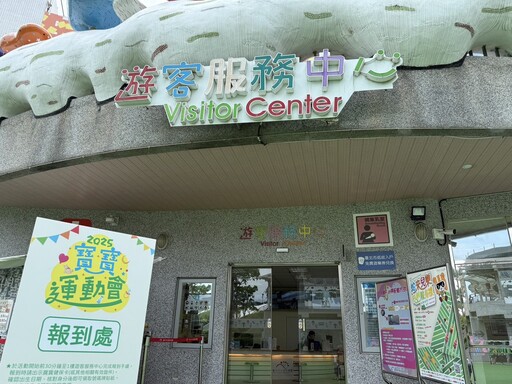 兒童新樂園端午大FUN送 一日券玩翻13項設施再送點心