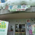 兒童新樂園端午大FUN送 一日券玩翻13項設施再送點心