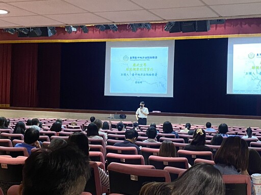強化廉政意識與防弊作為 中市觀光旅遊局舉辦114年度廉政教育講習